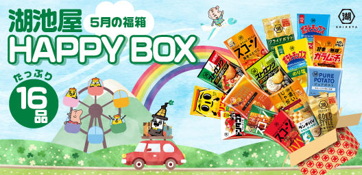 T̕ΒrHAPPY BOX