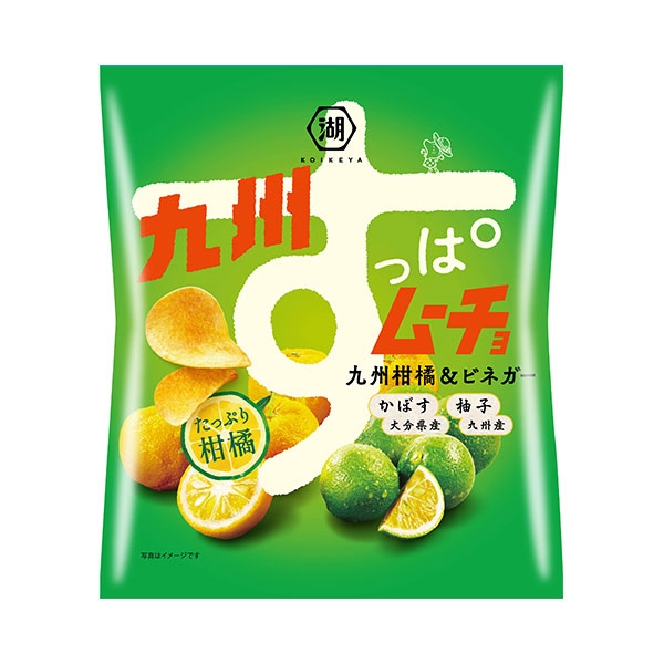 九州すっぱムーチョ 九州柑橘&ビネガー