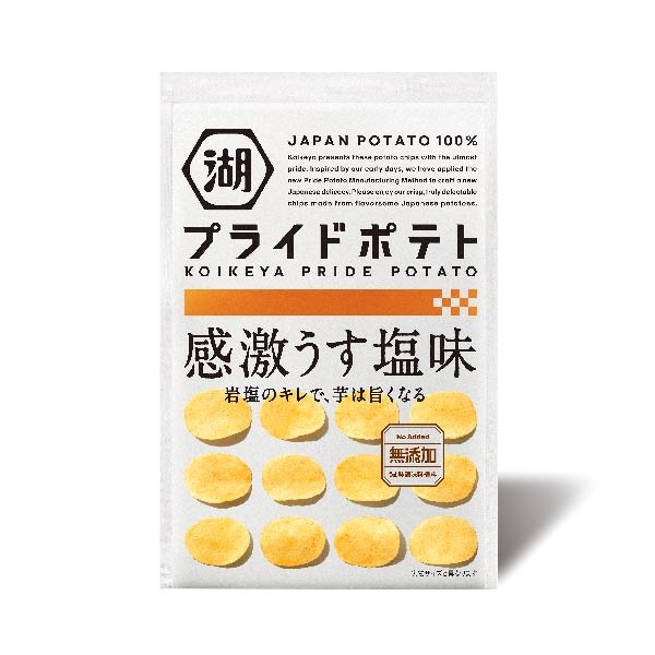 Koikeya Pride Potato 感激うす塩味 60g 12袋 プライドポテト おやつを買うなら湖池屋オンラインショップ