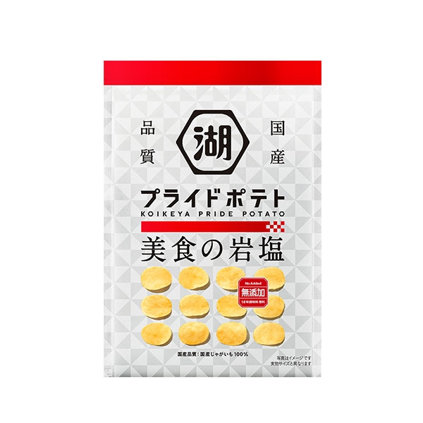 【アウトレット】 KOIKEYA PRIDE POTATO 美食の岩塩