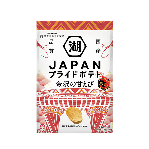 JAPAN PRIDE POTATO 金沢の甘えび(55g×12袋) 湖池屋プライドポテト｜おやつを買うなら湖池屋オンラインショップ