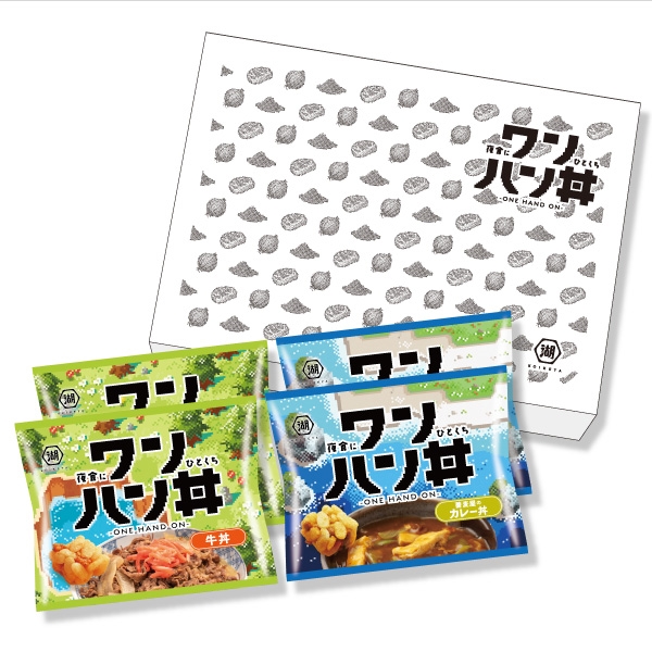 ワンハン丼 牛丼&カレーセット