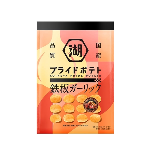 KOIKEYA PRIDE POTATO 鉄板ガーリック(55g×12袋): 湖池屋プライドポテト｜おやつを買うなら湖池屋オンラインショップ