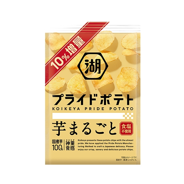 湖池屋プライドポテト 芋まるごと 食塩不使用 (10%増量)