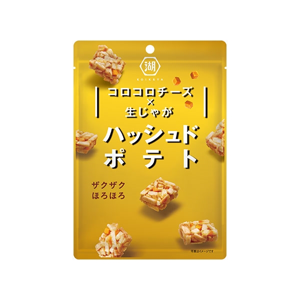 【アウトレット】ハッシュドポテト コロコロチーズ