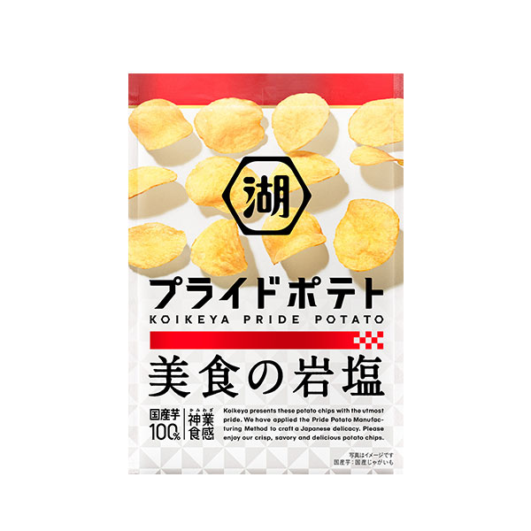 湖池屋プライドポテト 美食の岩塩(55g×12袋): 終売商品｜おやつを買う